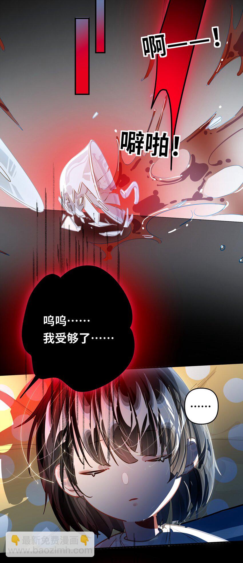 055 对李成蹊有感觉？-第58话