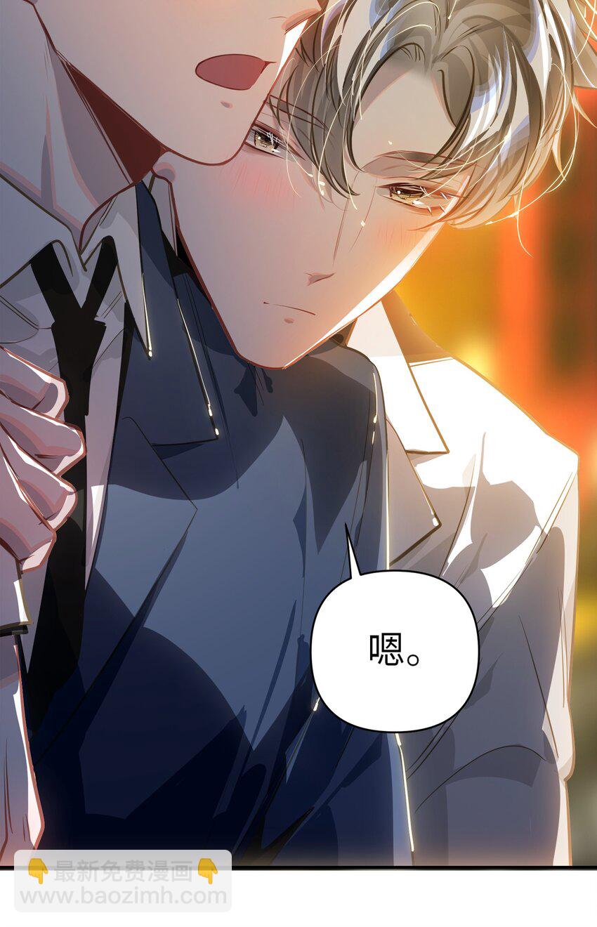 055 对李成蹊有感觉？-第58话