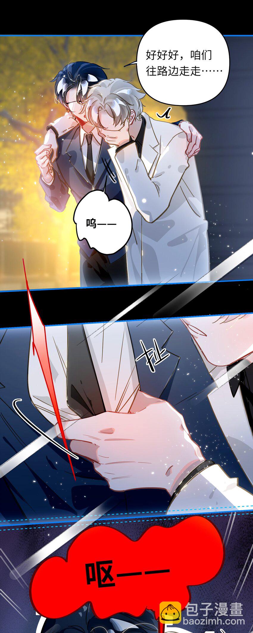 055 对李成蹊有感觉？-第58话