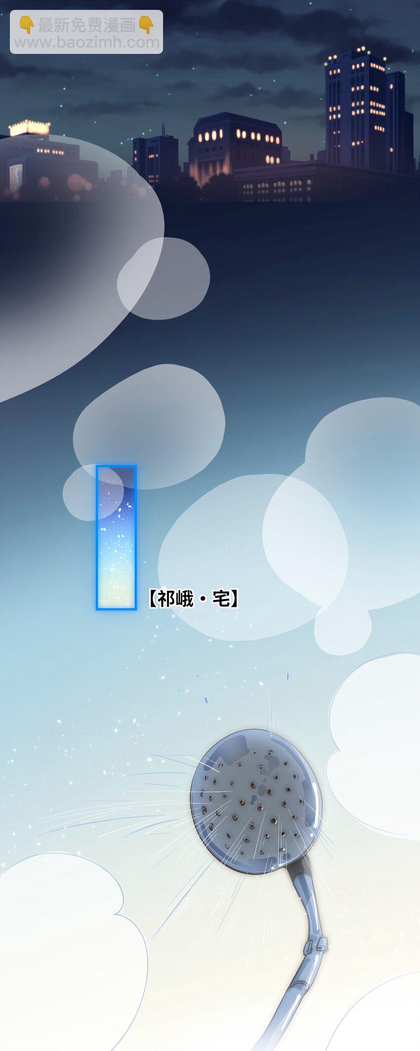 055 对李成蹊有感觉？-第58话