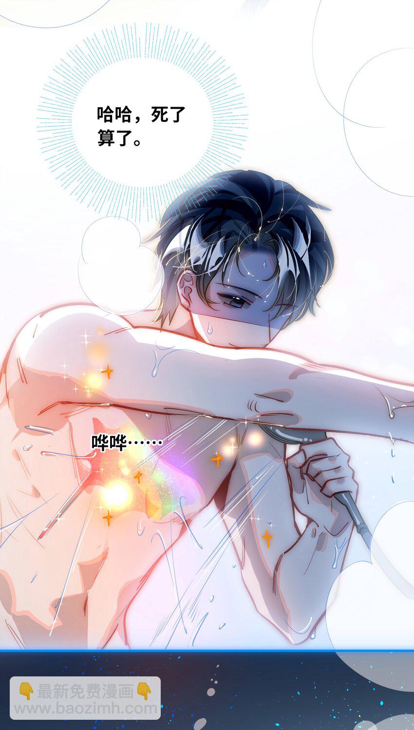 055 对李成蹊有感觉？-第58话