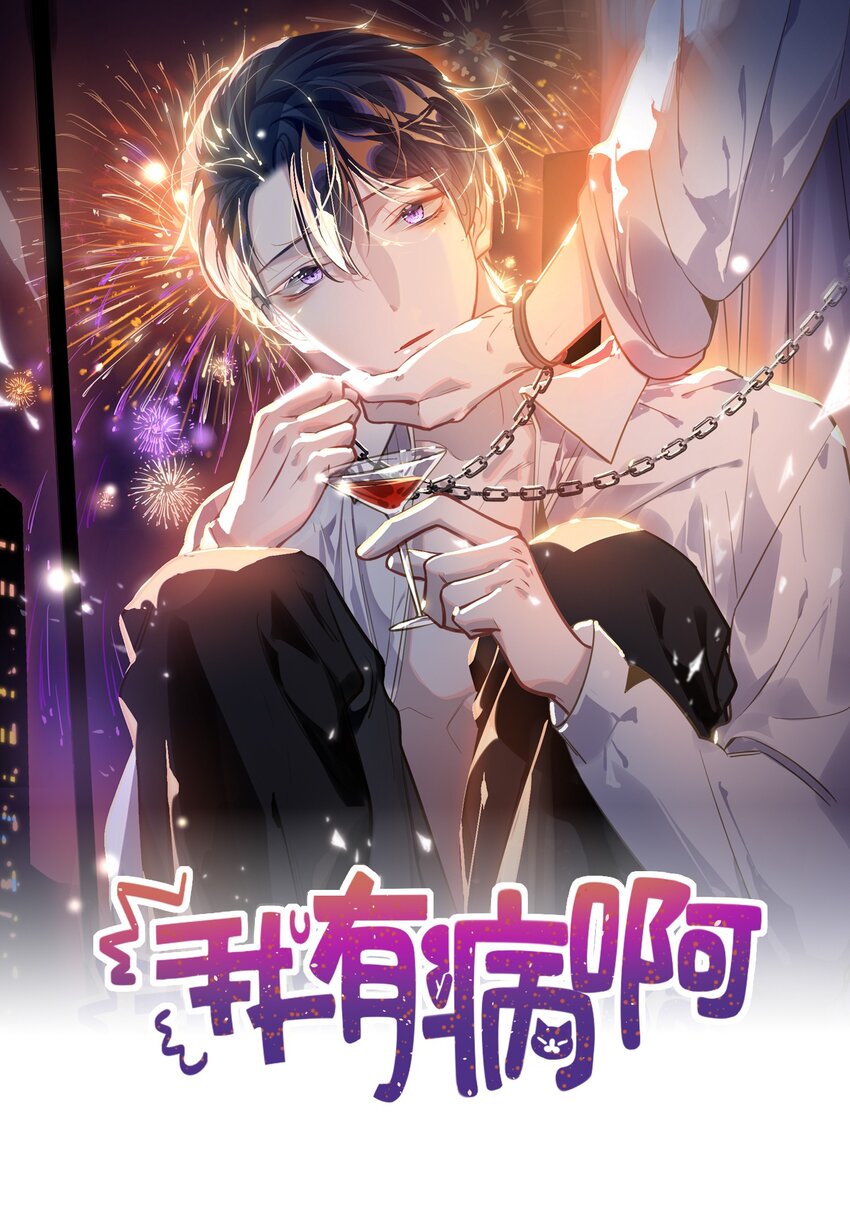 057 亲一口-第60话