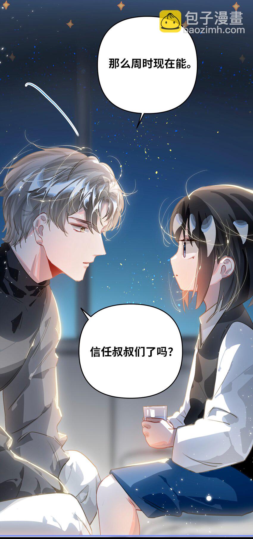 057 亲一口-第60话