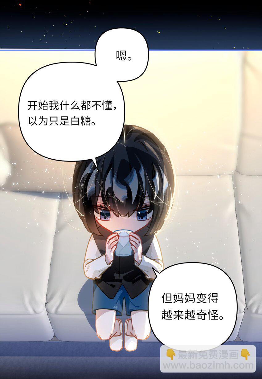 057 亲一口-第60话