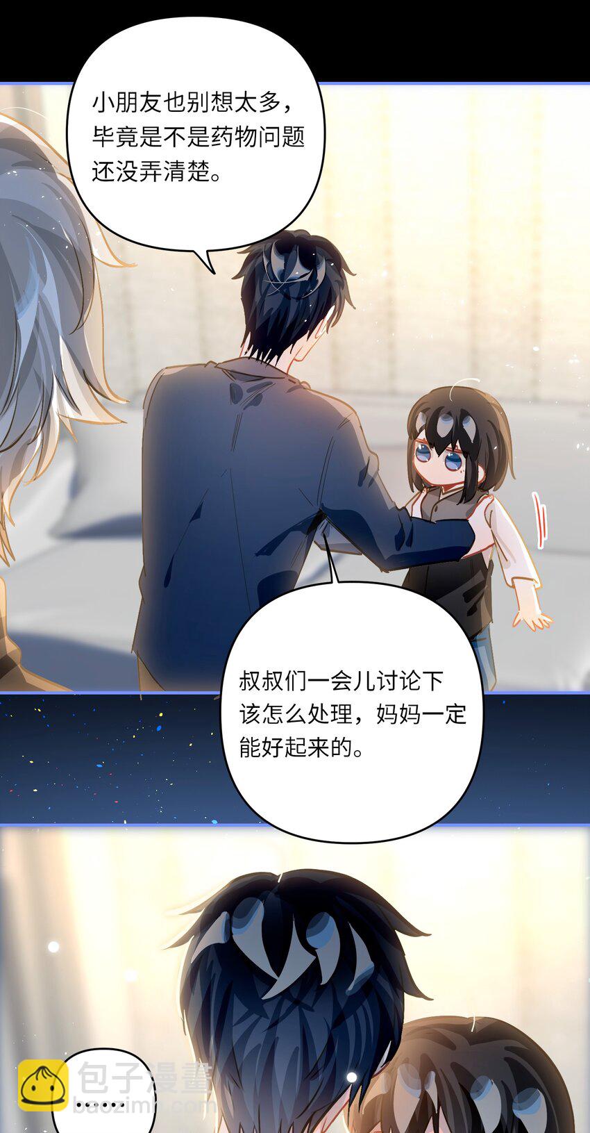 057 亲一口-第60话