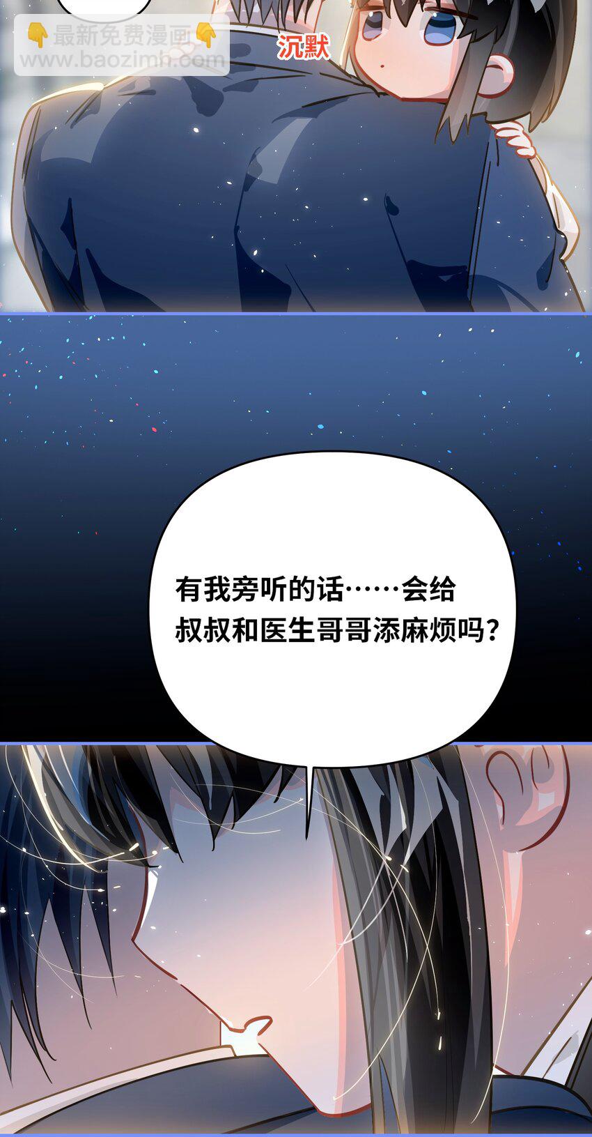 057 亲一口-第60话