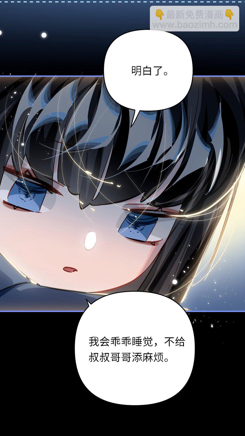 057 亲一口-第60话