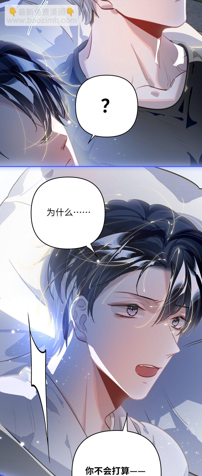 057 亲一口-第60话