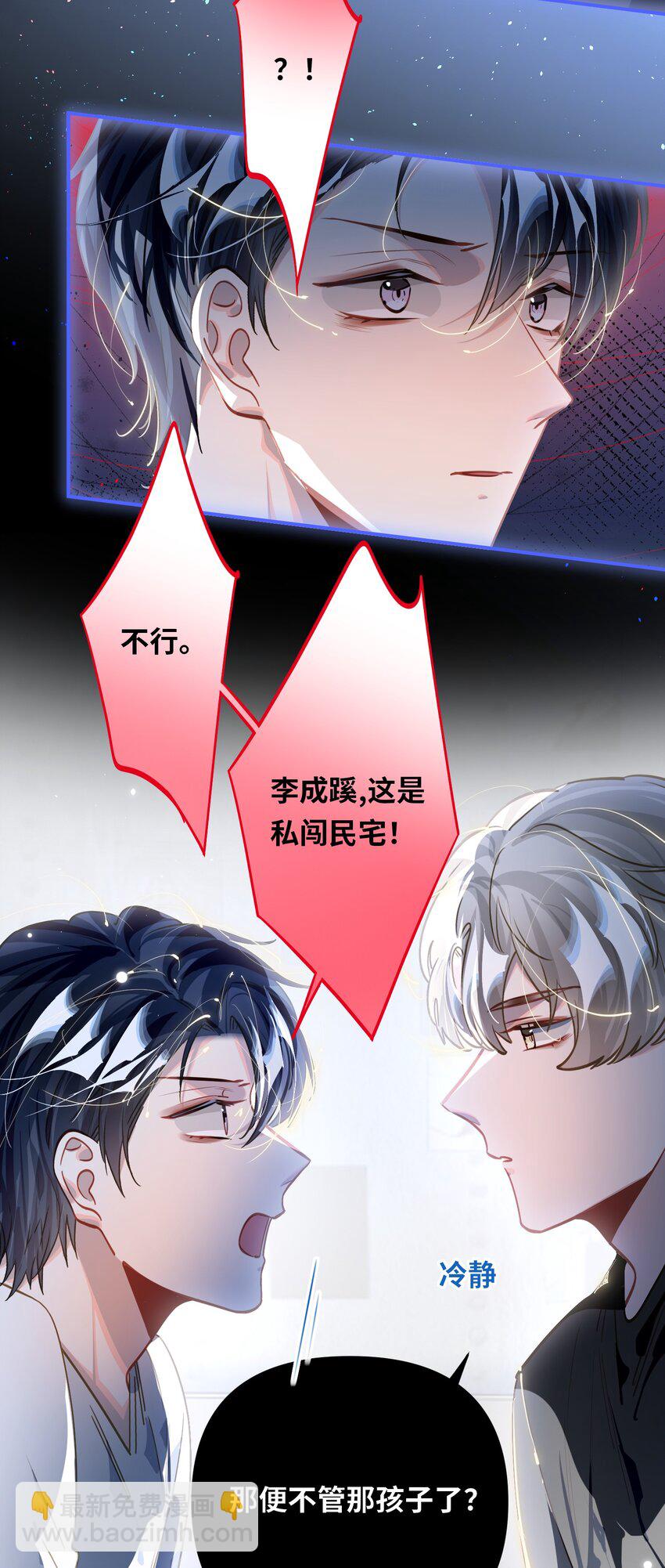 057 亲一口-第60话