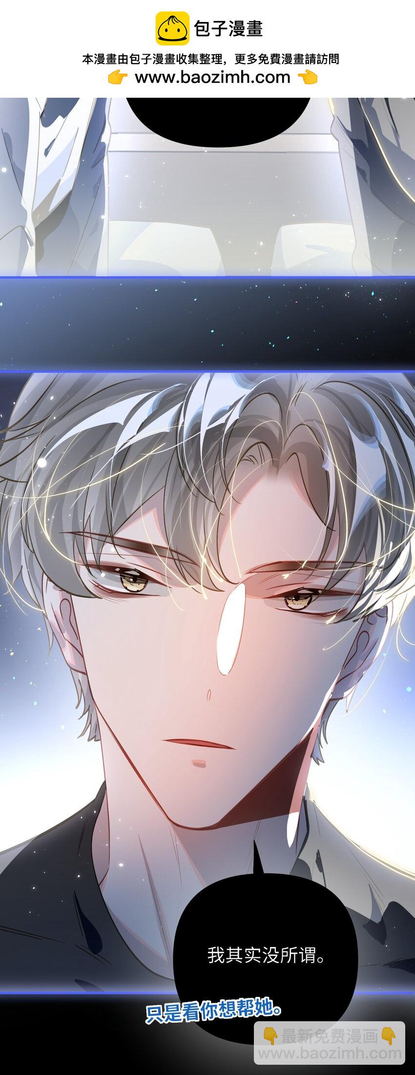 057 亲一口-第60话