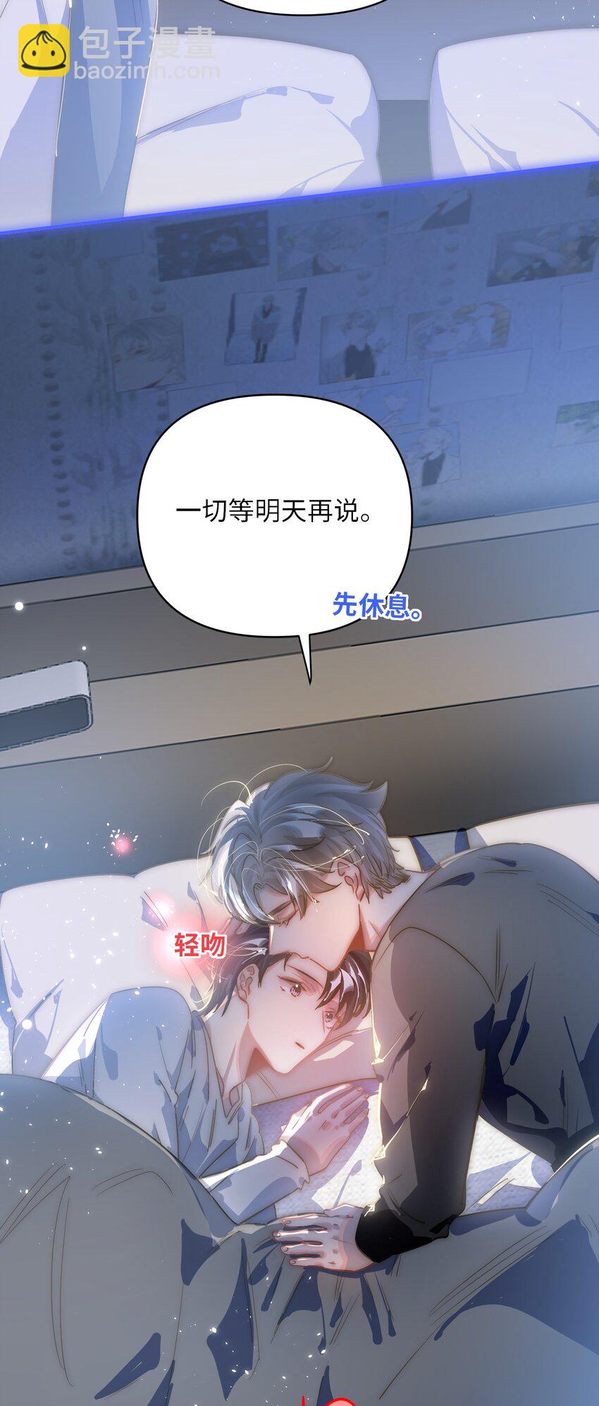 057 亲一口-第60话