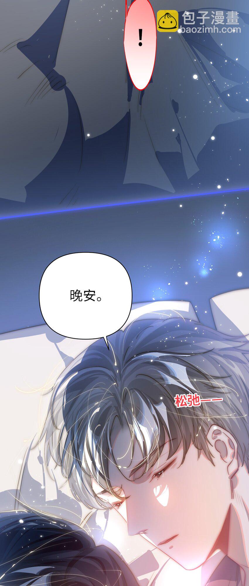 057 亲一口-第60话