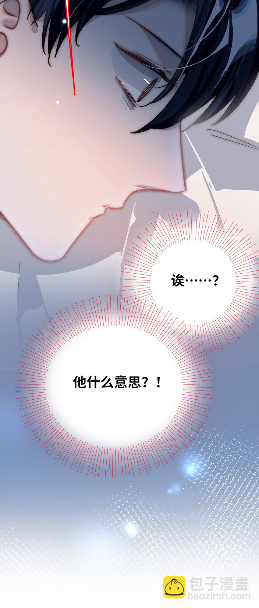 057 亲一口-第60话