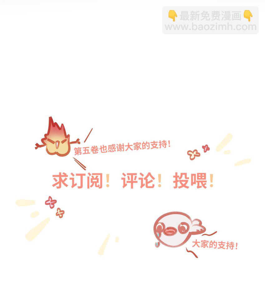 057 亲一口-第60话