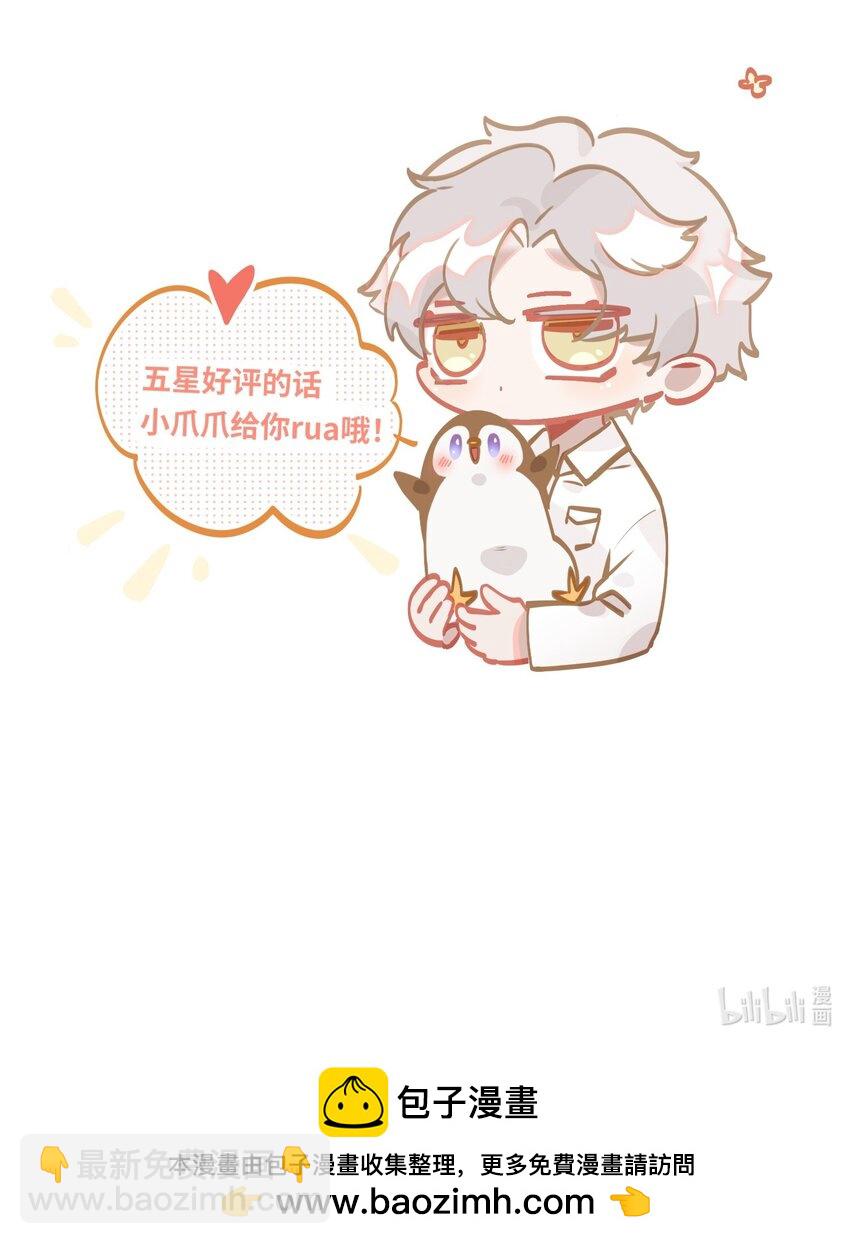 057 亲一口-第60话