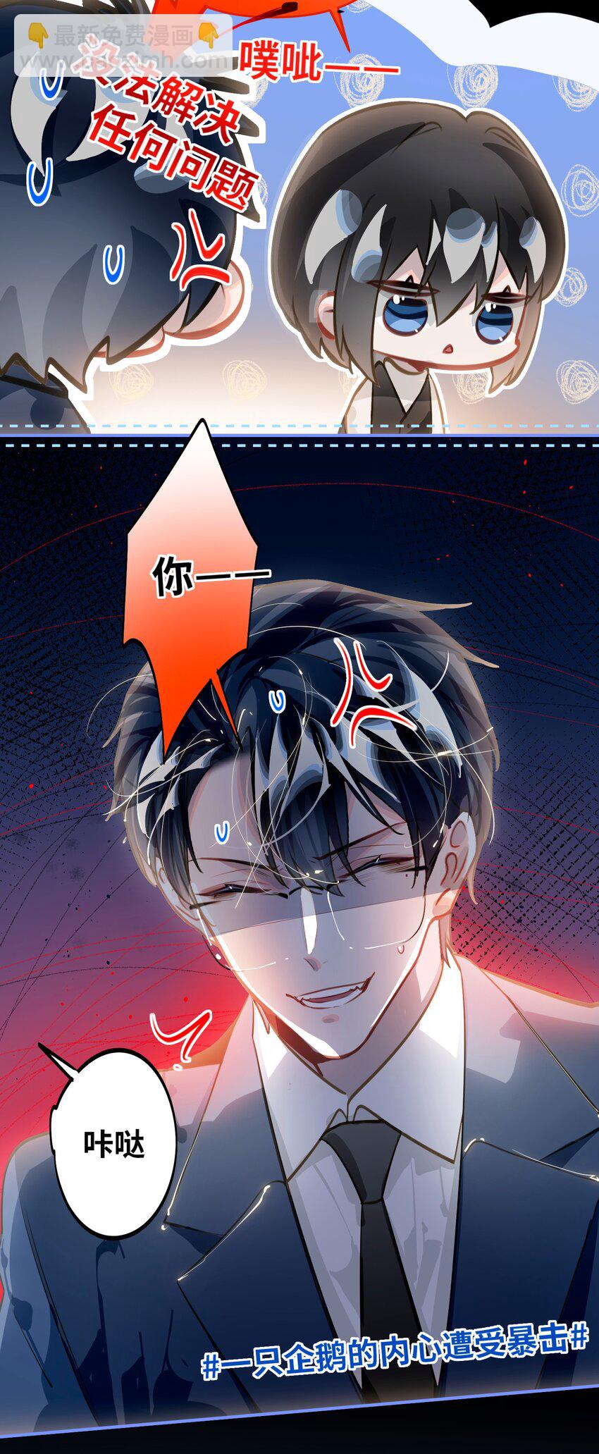 057 亲一口-第60话