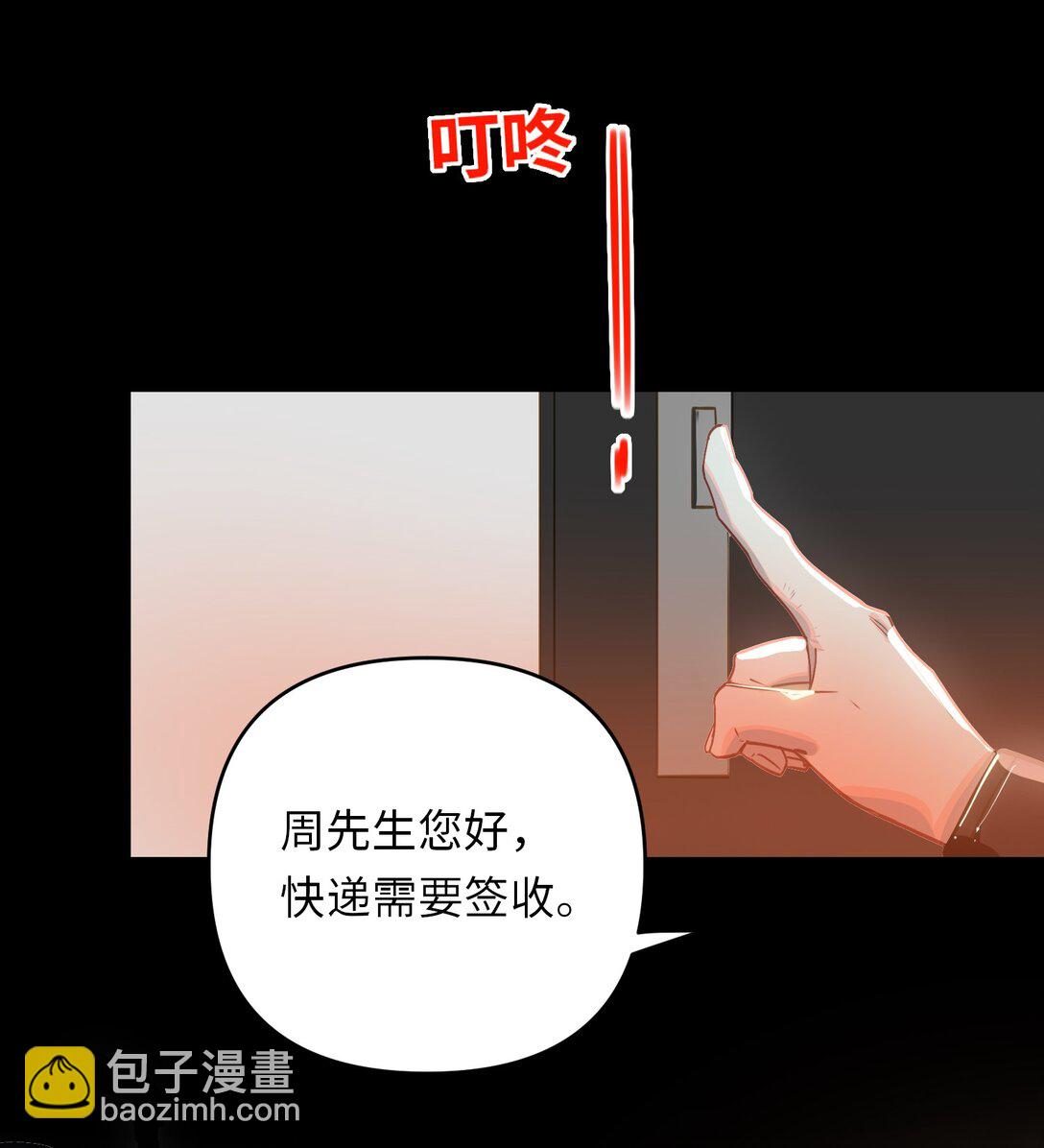 059 我愿意-第62话