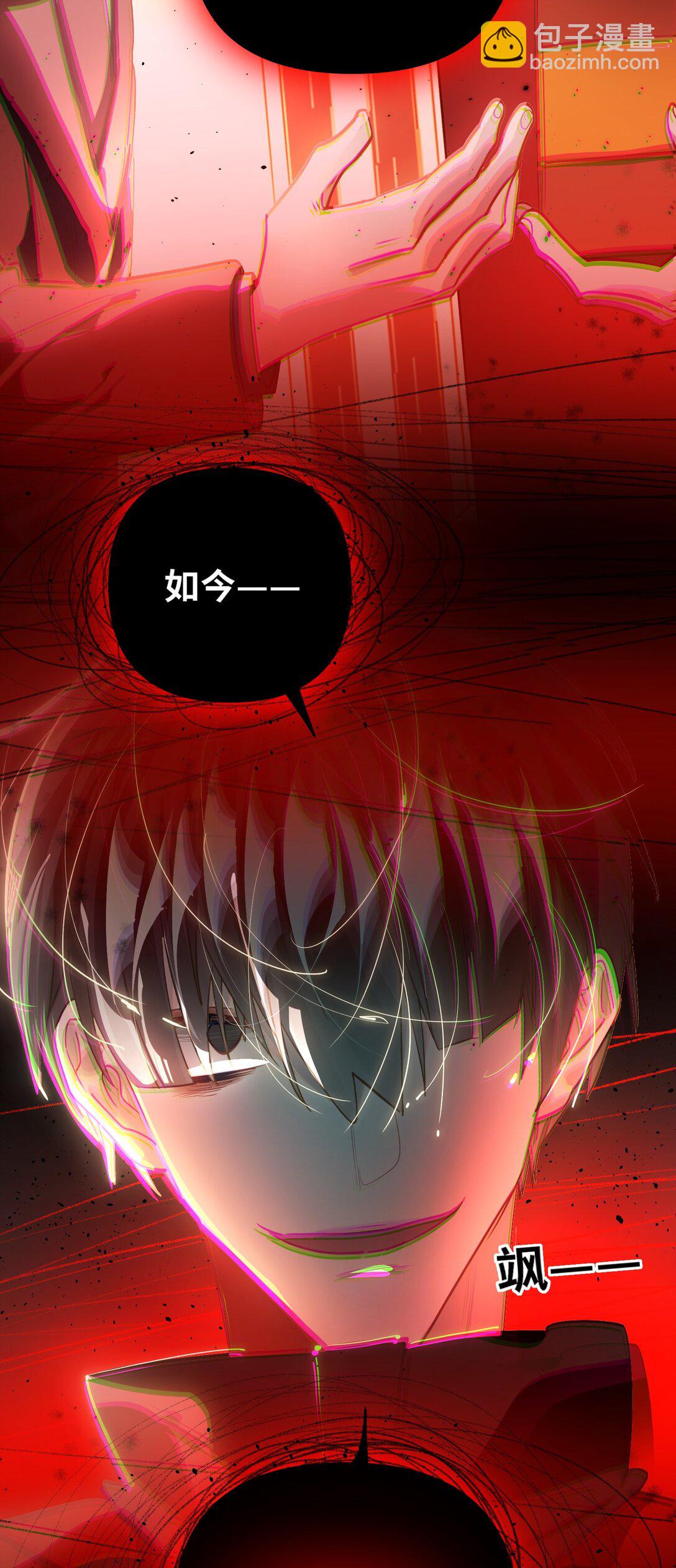 059 我愿意-第62话