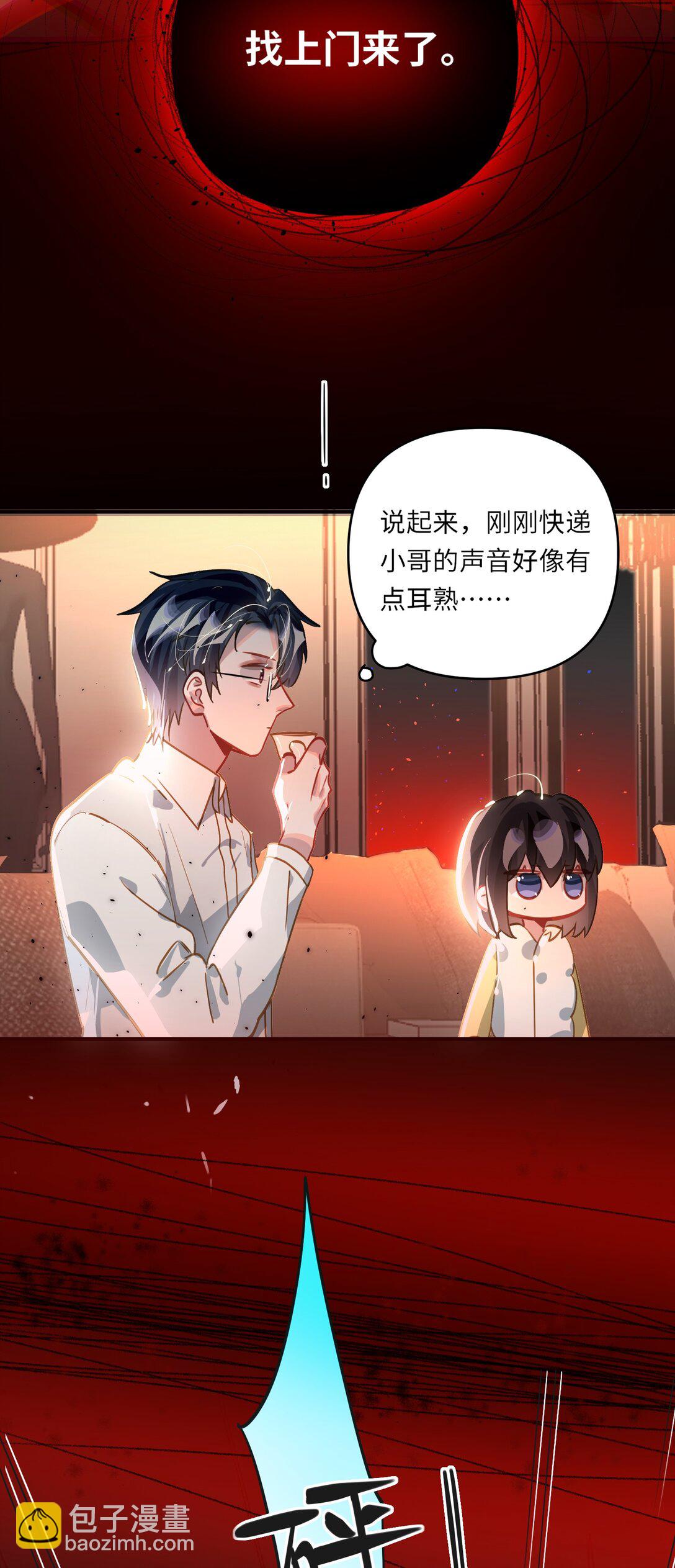 059 我愿意-第62话