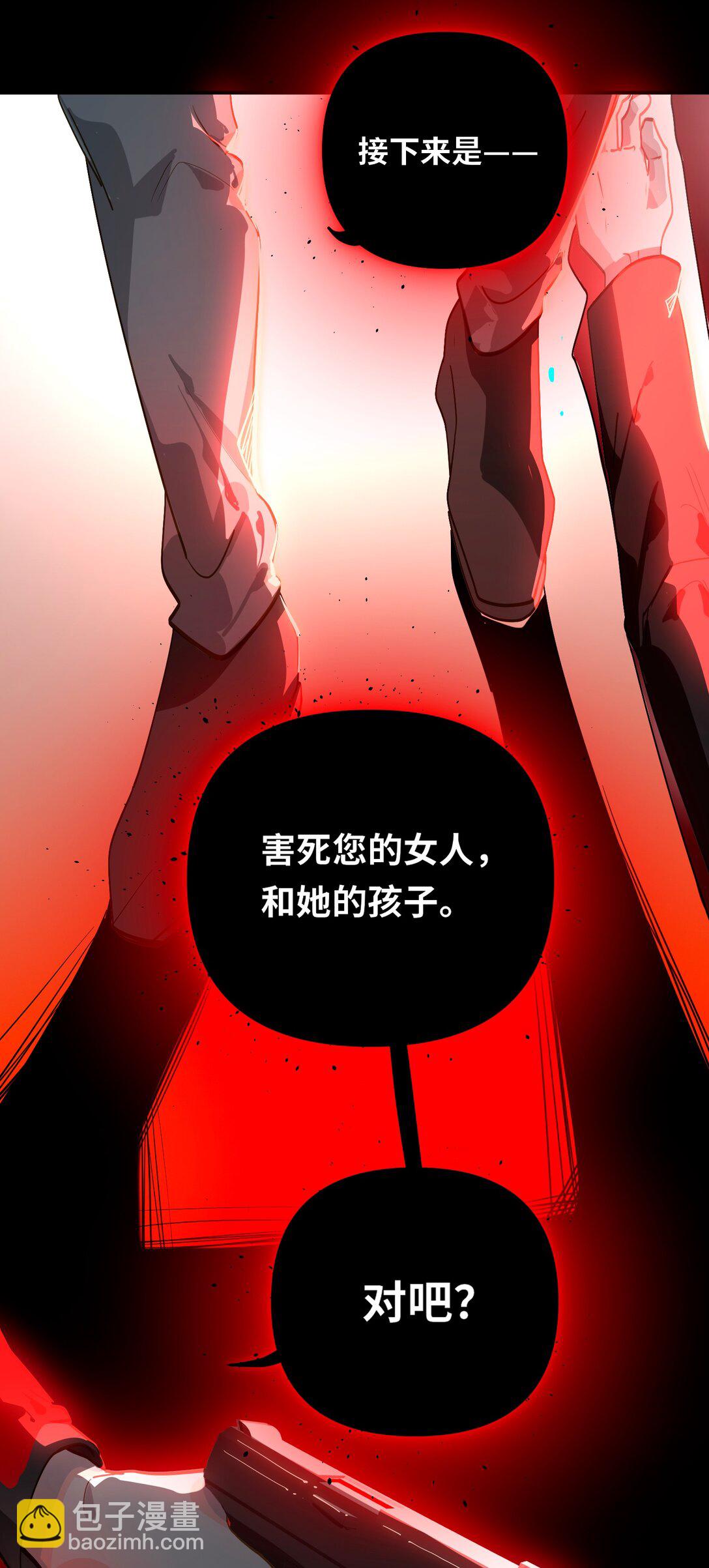 059 我愿意-第62话