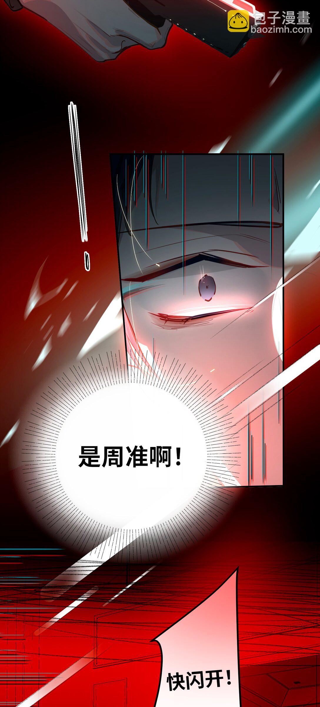 059 我愿意-第62话