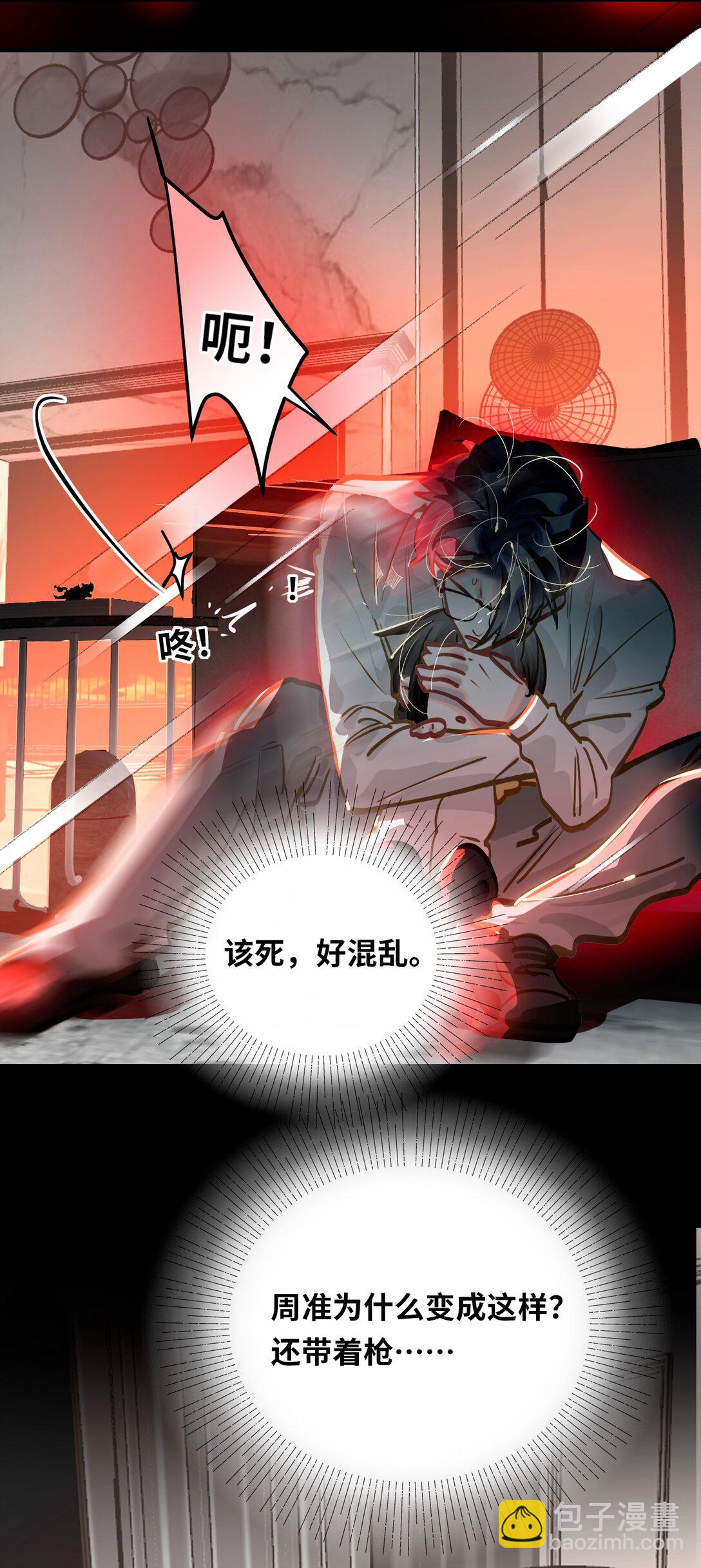 059 我愿意-第62话