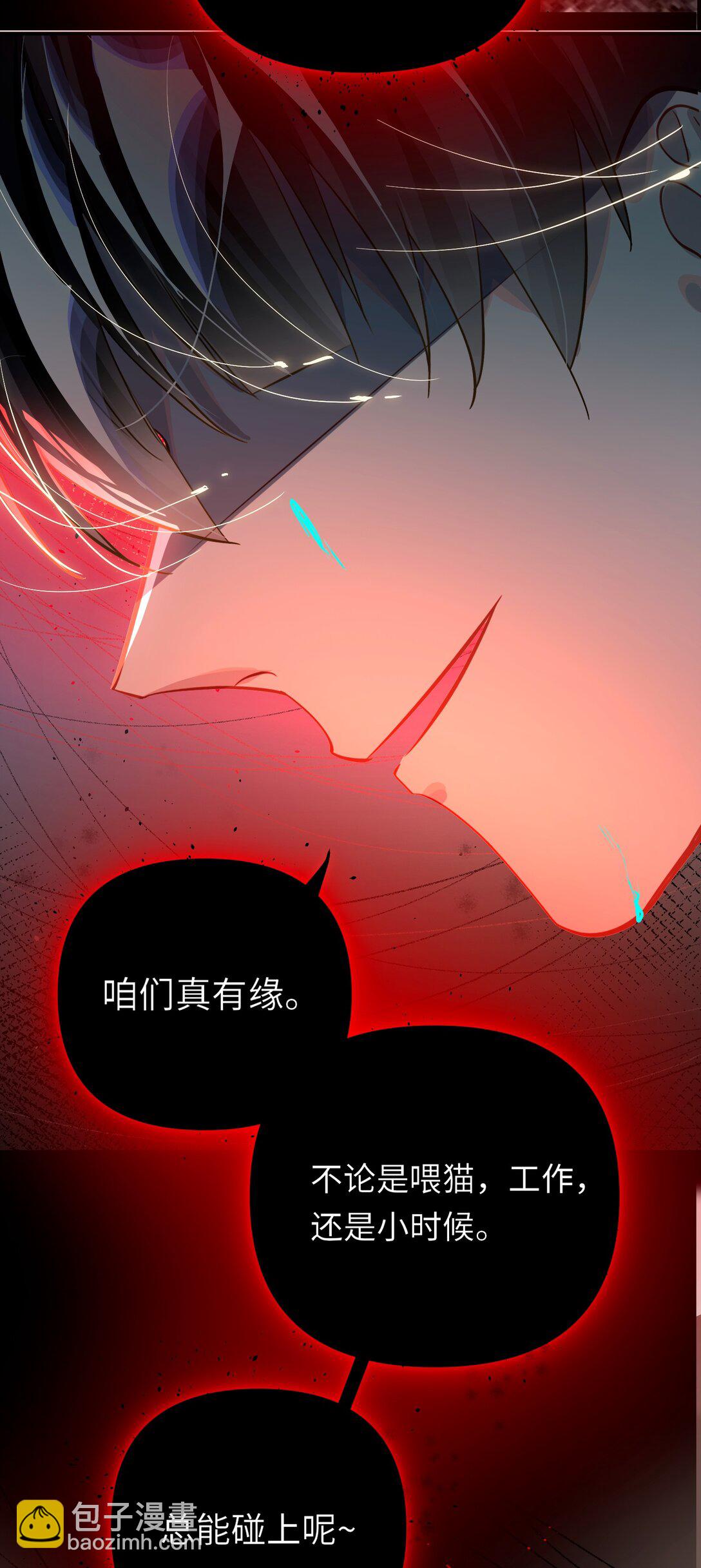 059 我愿意-第62话