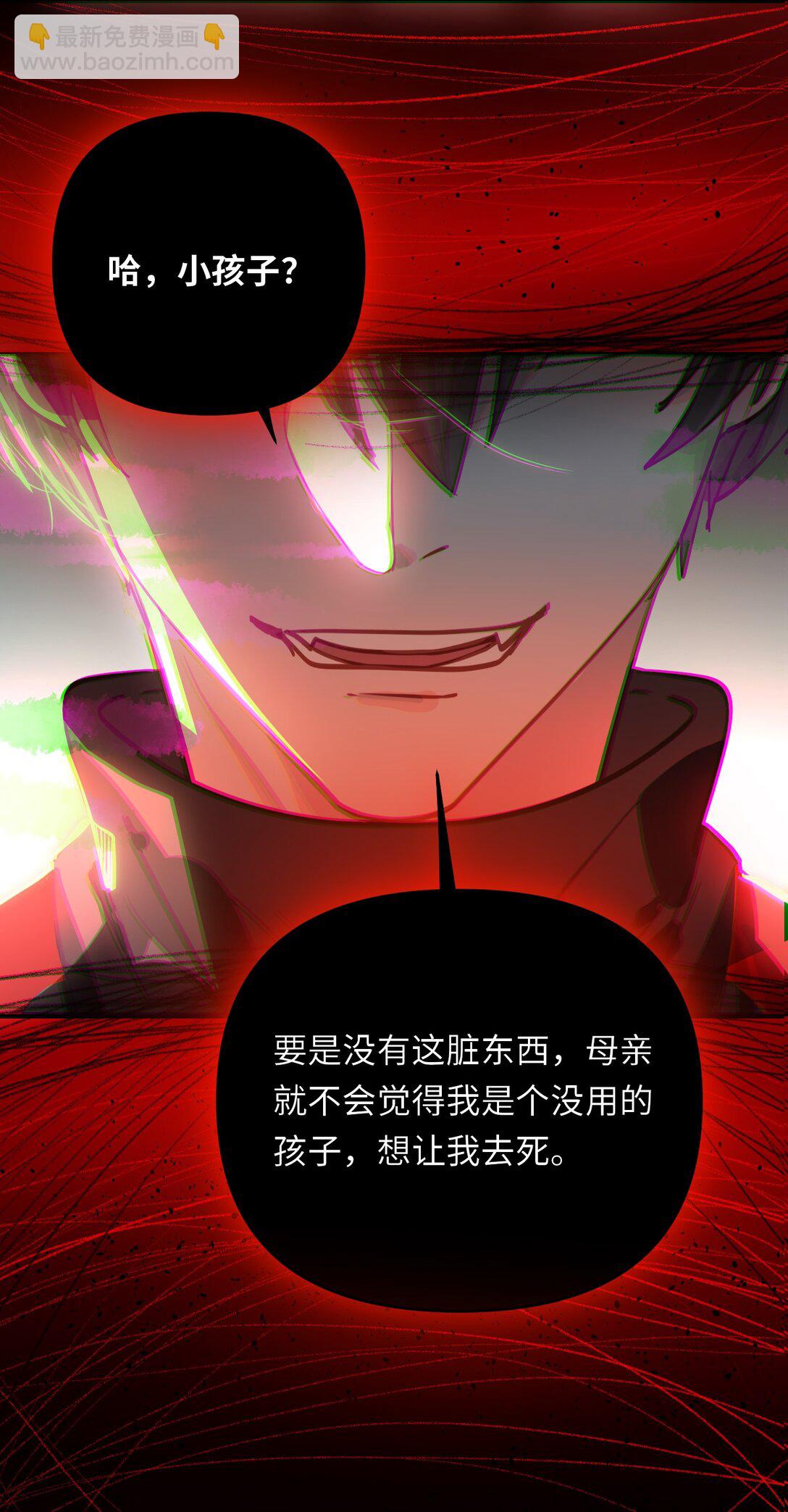 059 我愿意-第62话