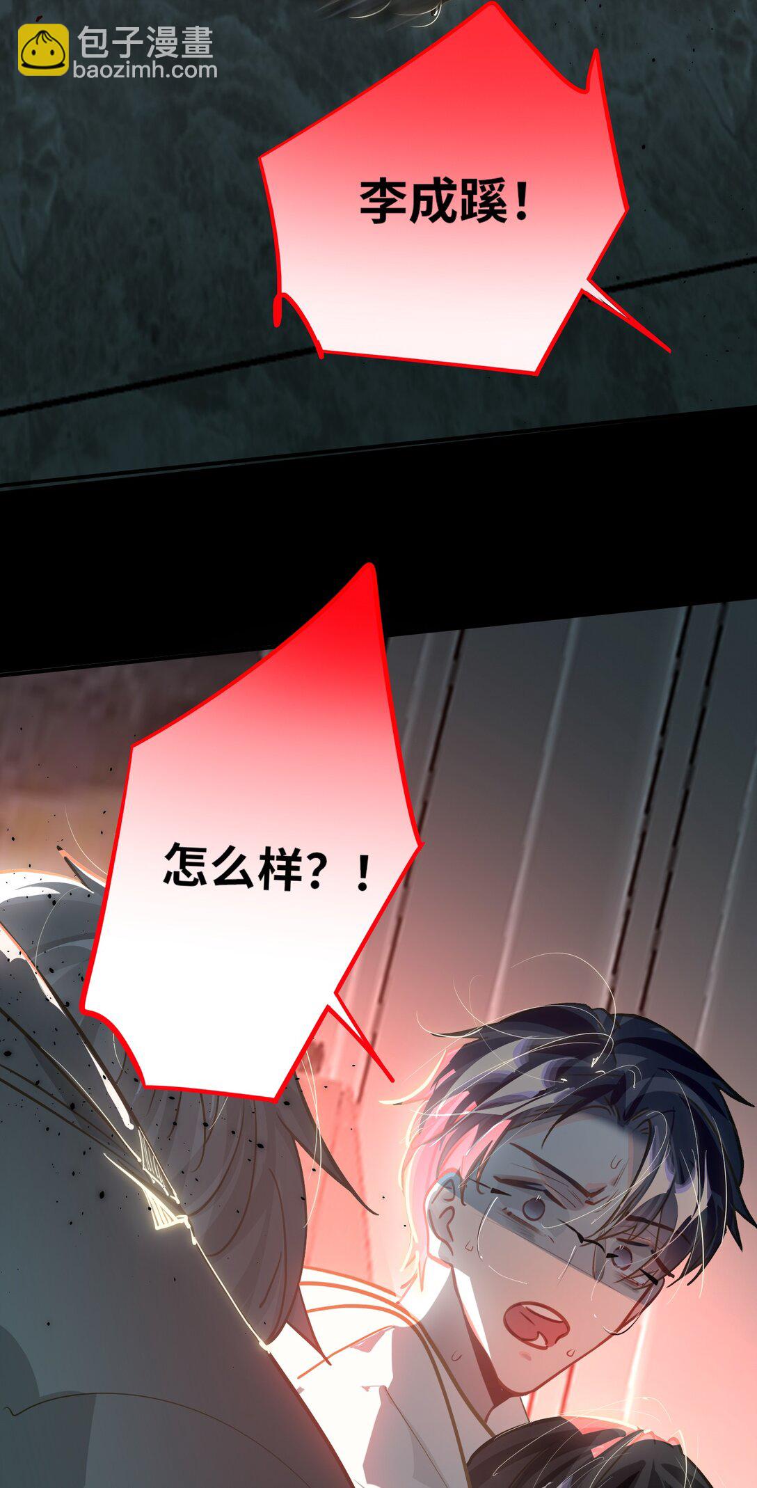 059 我愿意-第62话