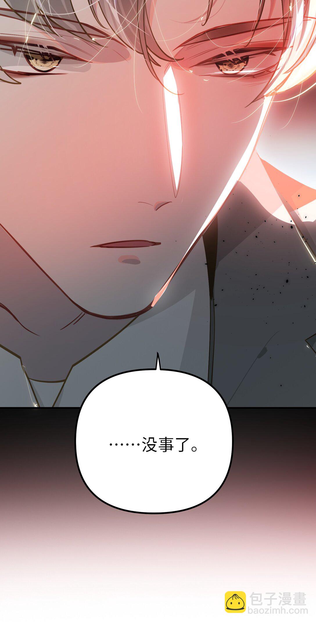 059 我愿意-第62话