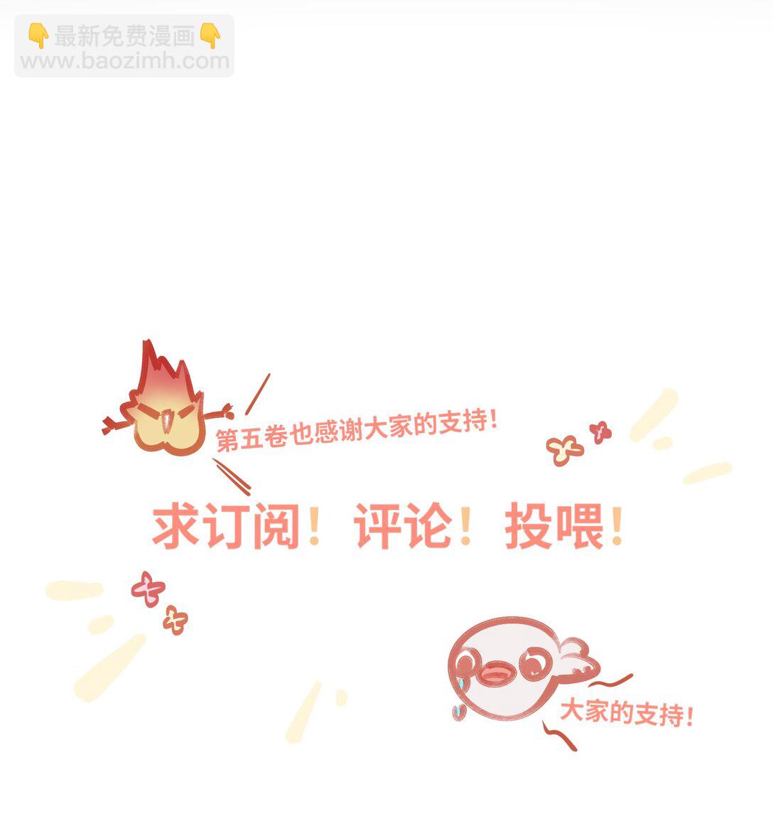 059 我愿意-第62话