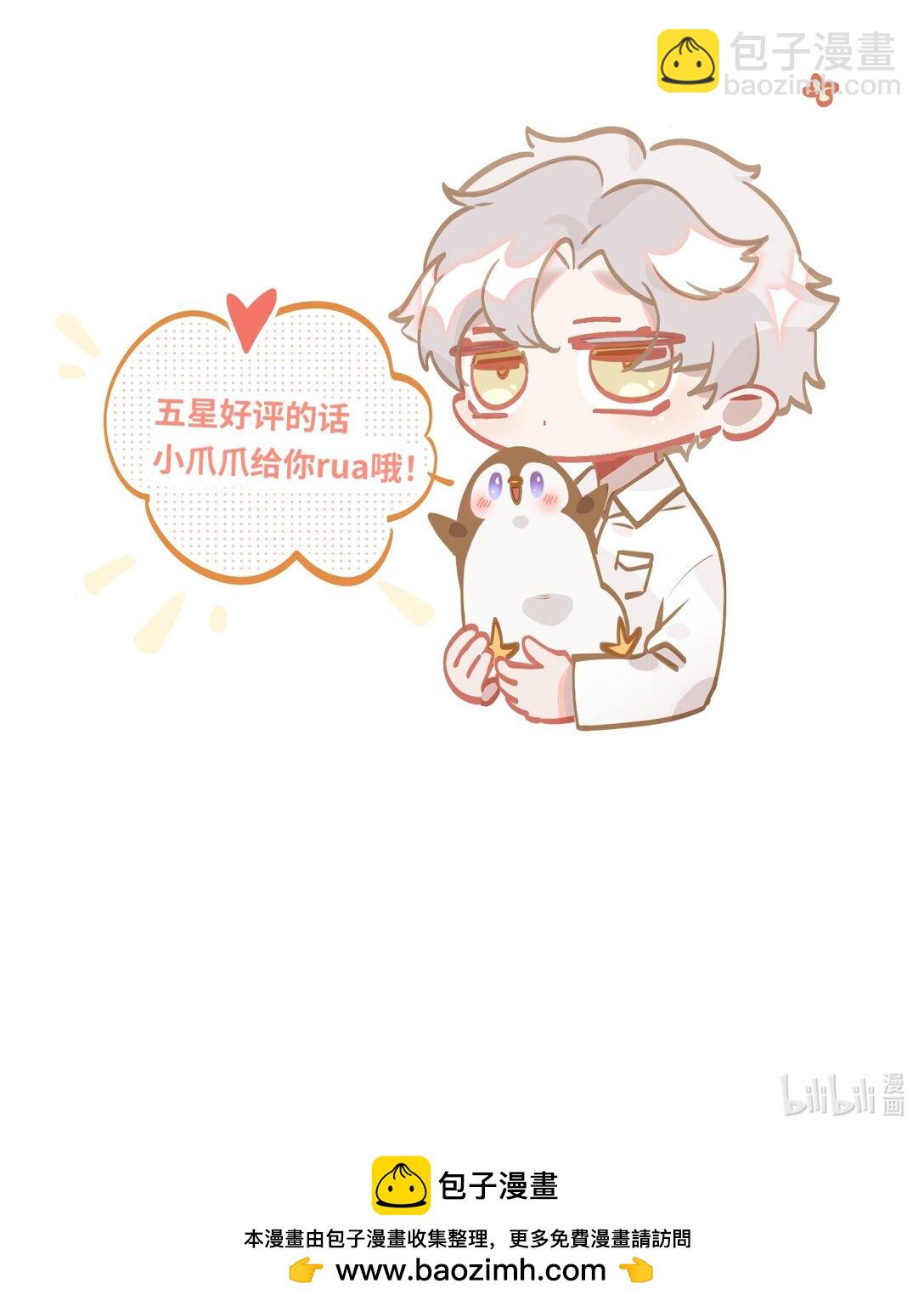 059 我愿意-第62话