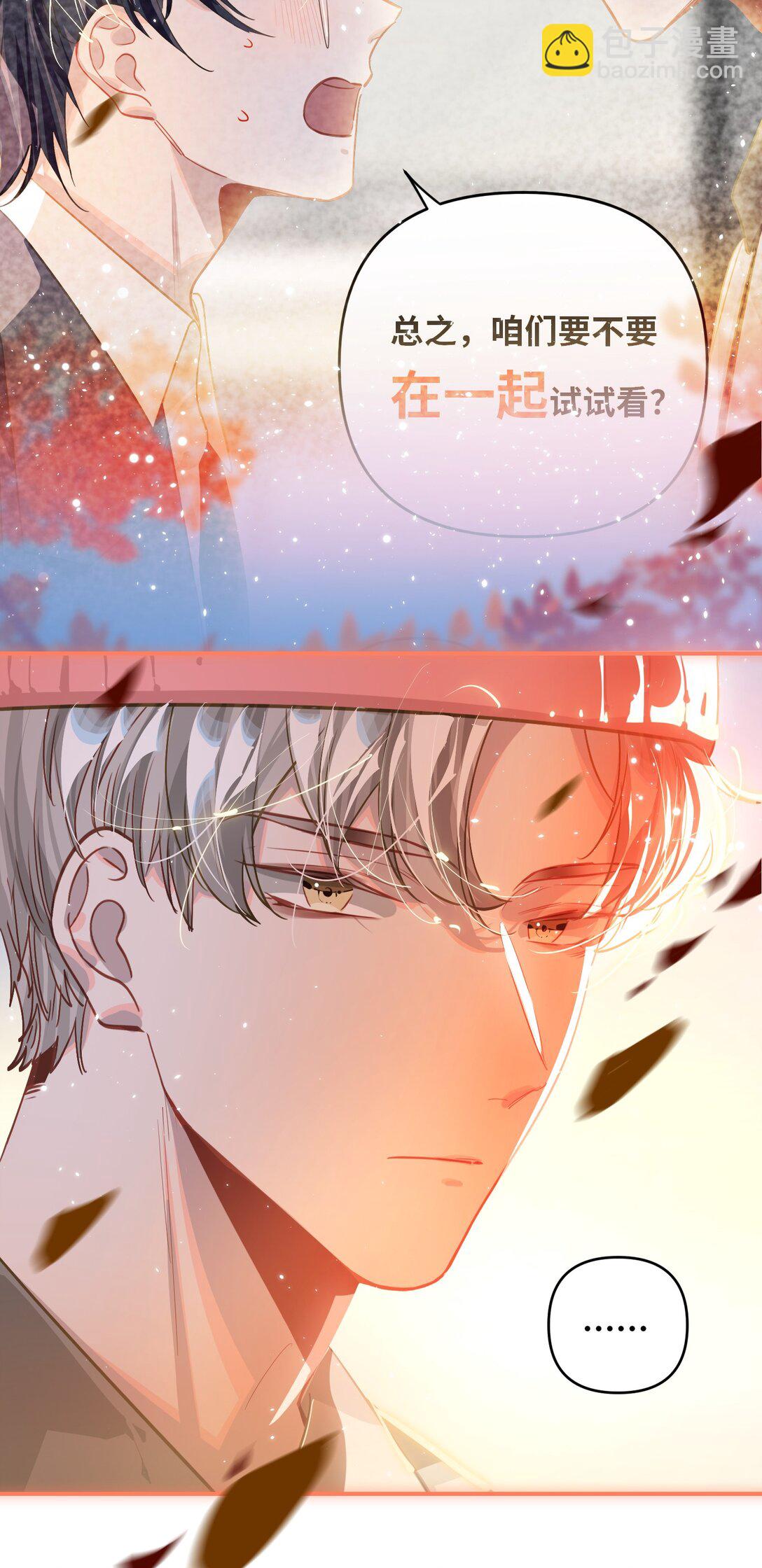 059 我愿意-第62话