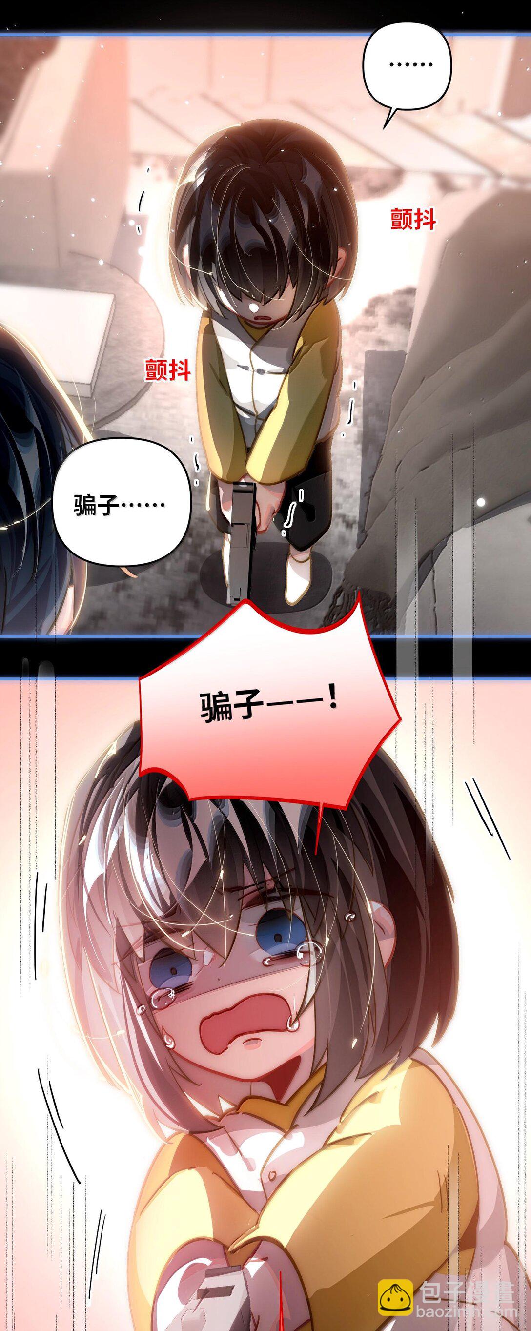 061 你值得-第64话