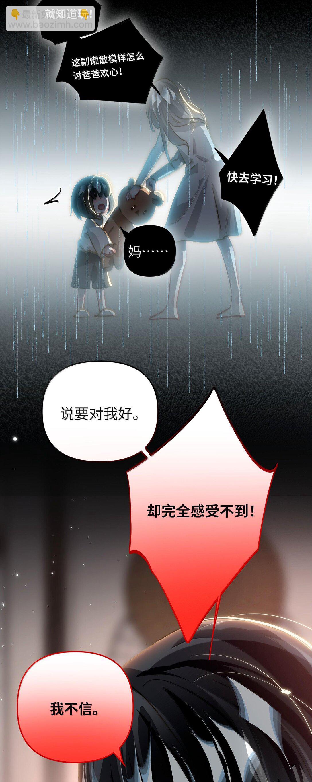 061 你值得-第64话