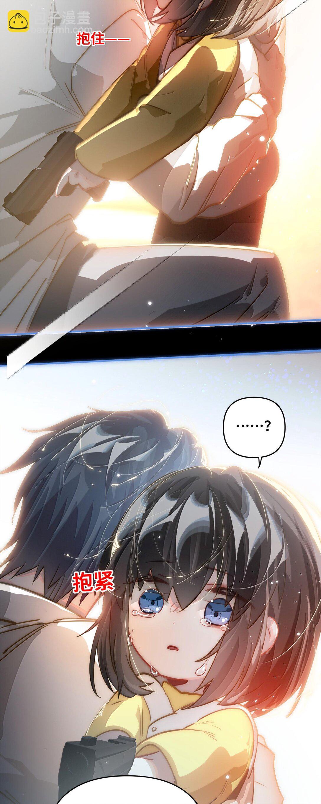 061 你值得-第64话