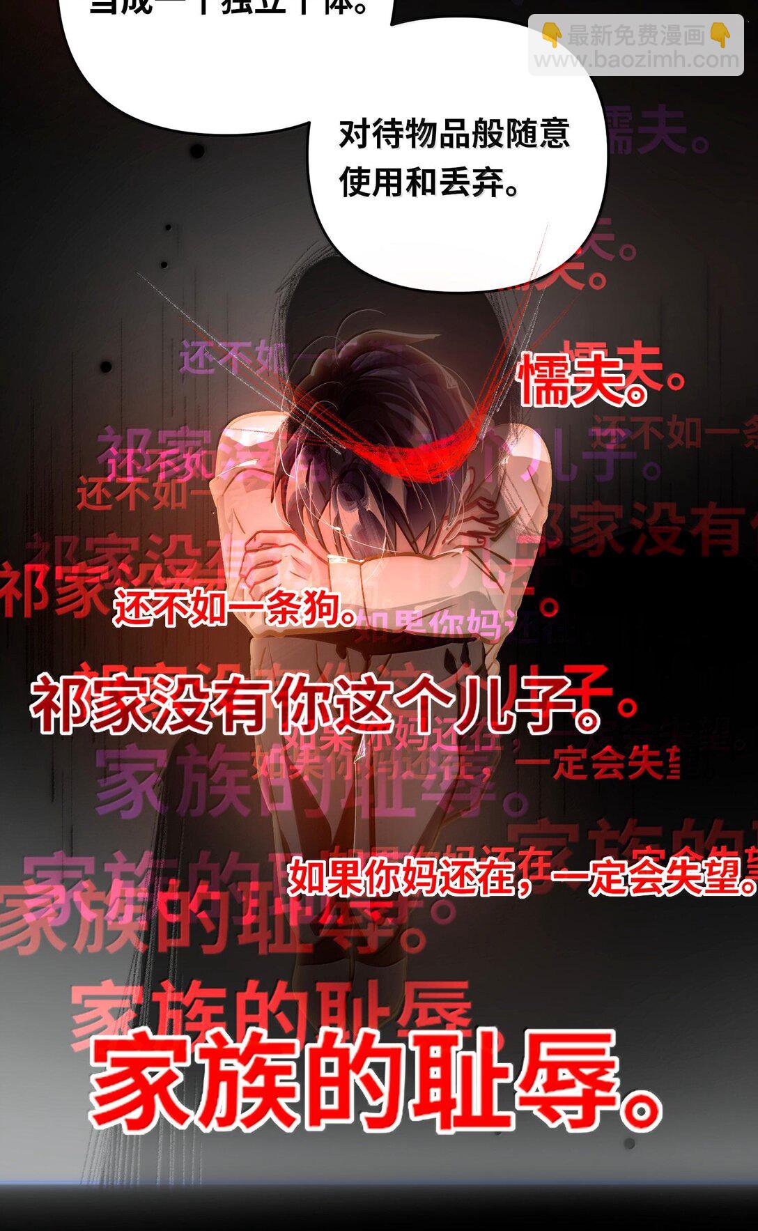 061 你值得-第64话