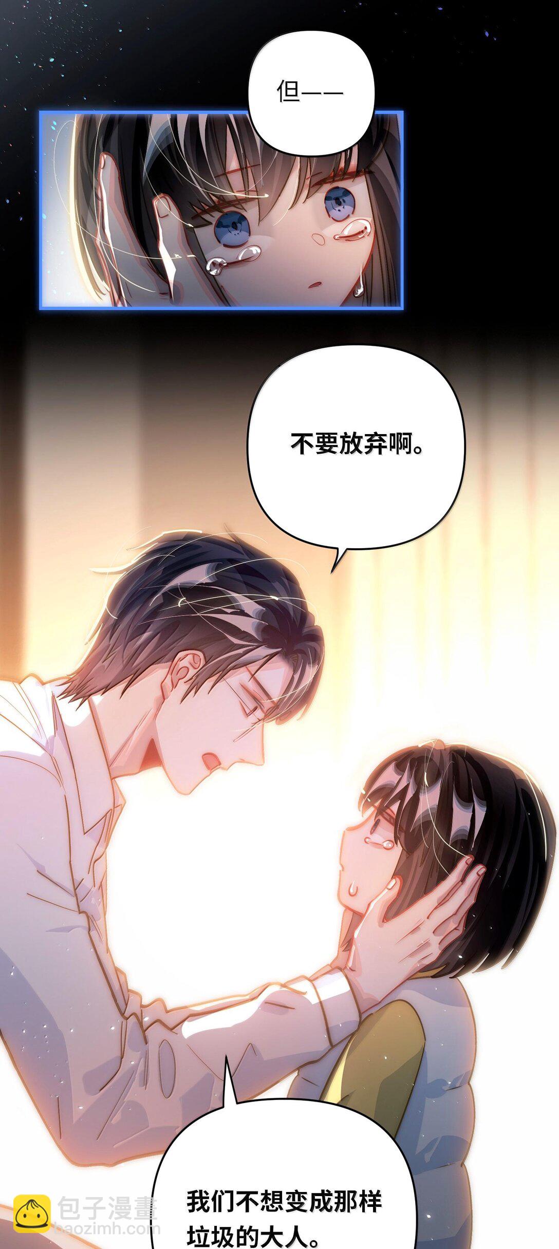 061 你值得-第64话