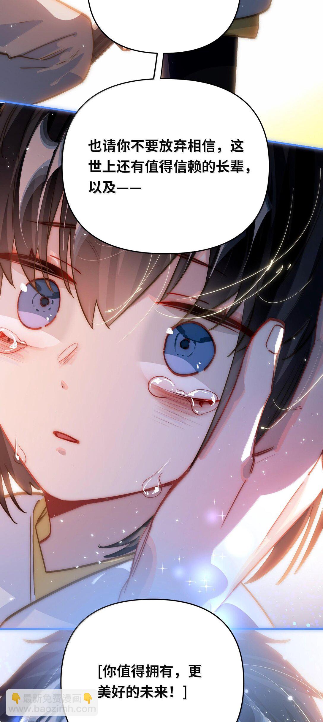 061 你值得-第64话