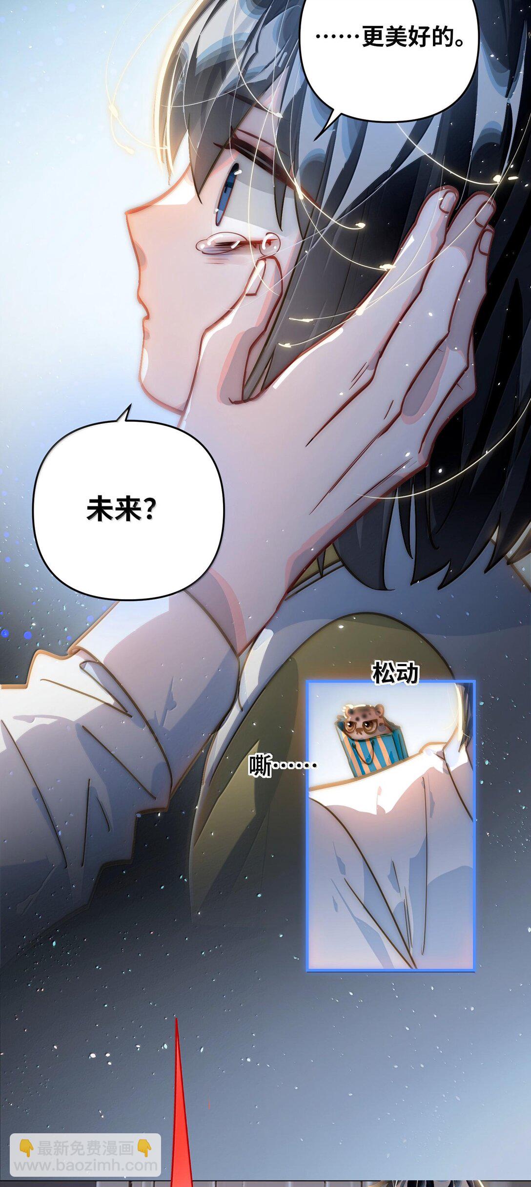 061 你值得-第64话