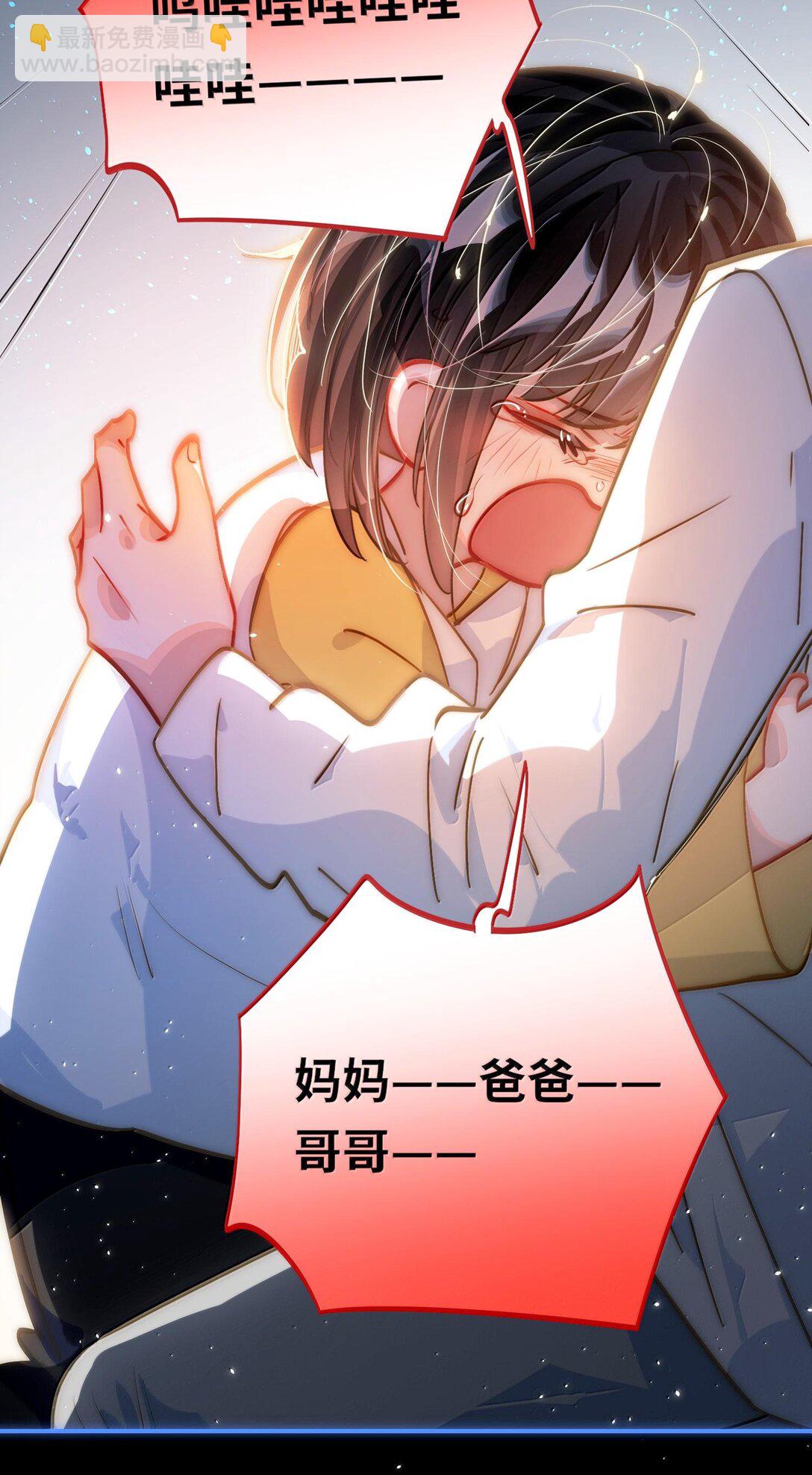 061 你值得-第64话