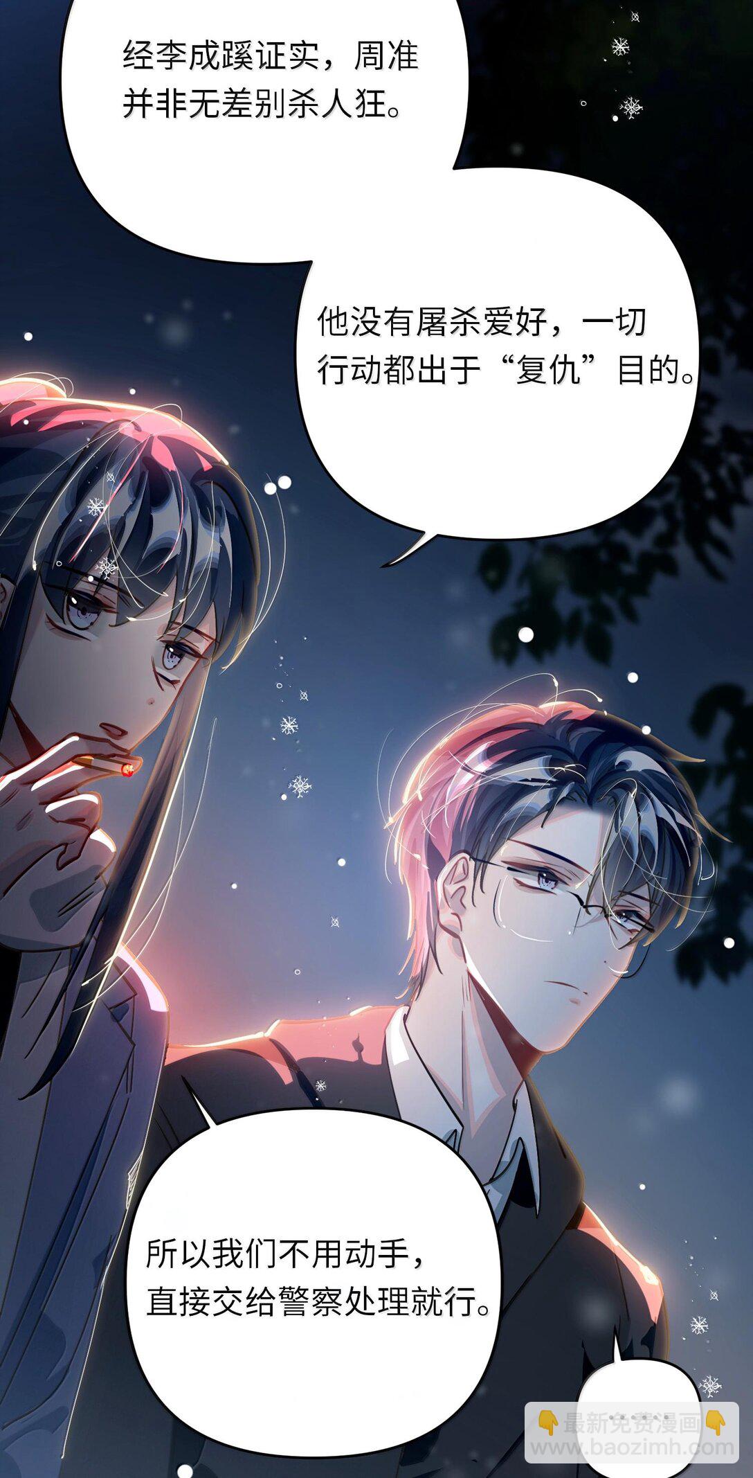 061 你值得-第64话