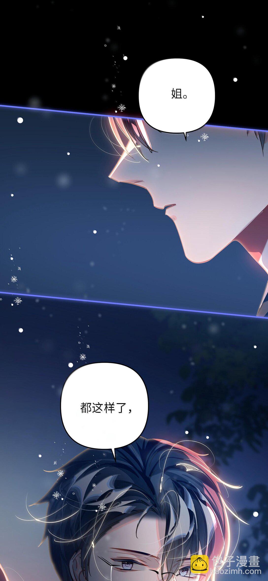 061 你值得-第64话