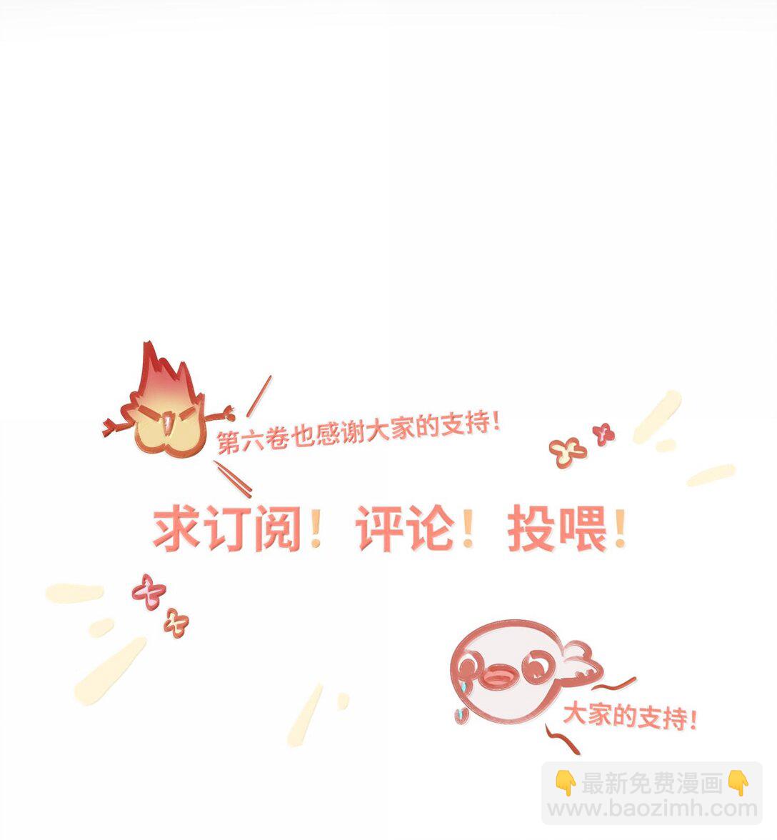 061 你值得-第64话