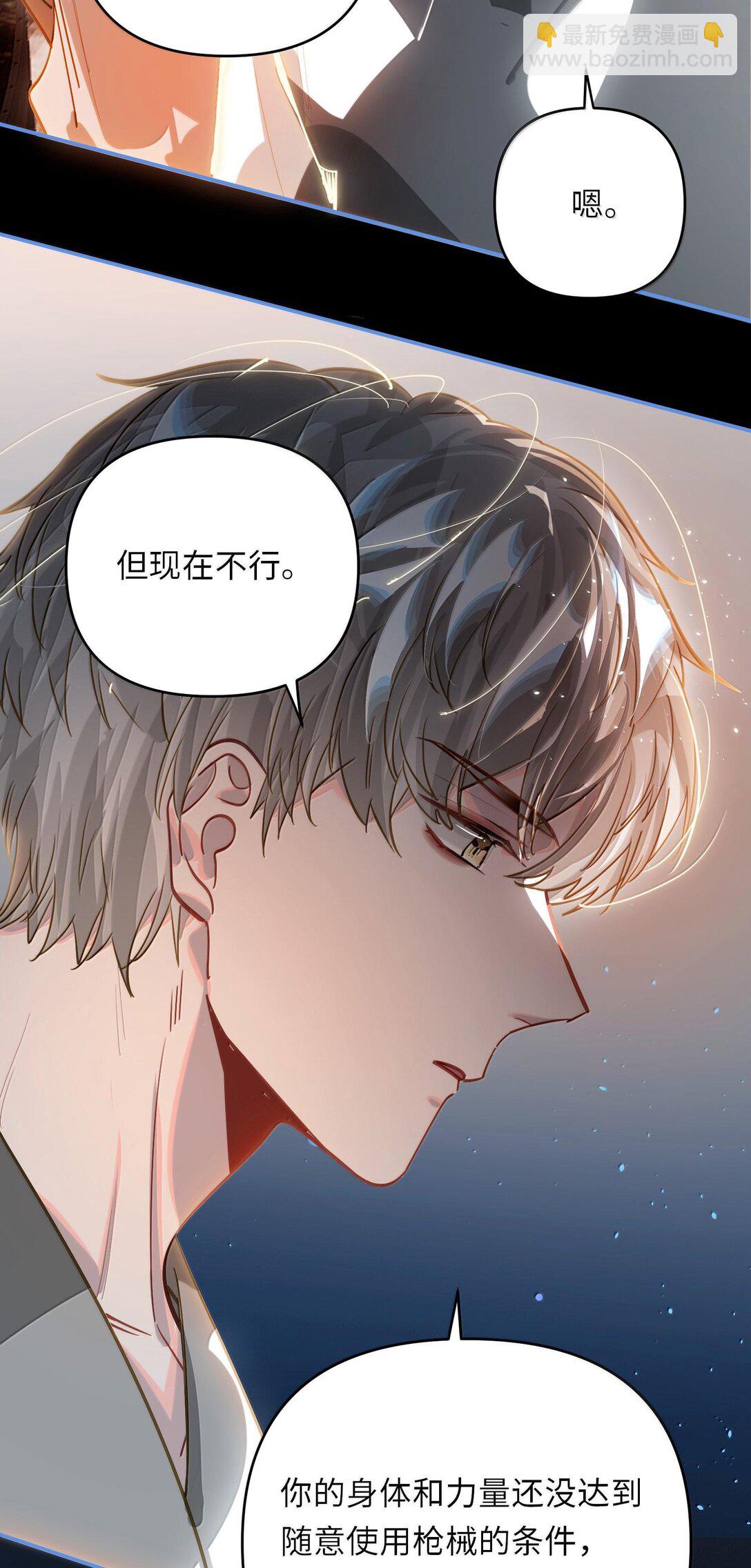 061 你值得-第64话