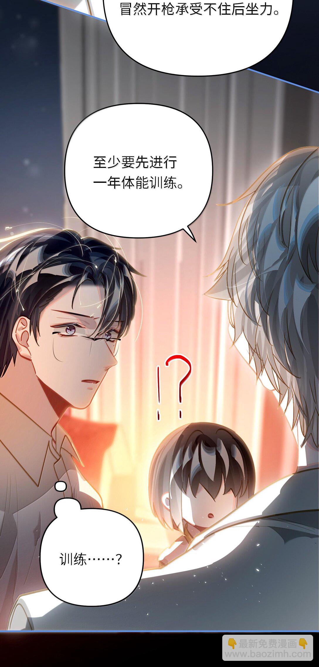 061 你值得-第64话