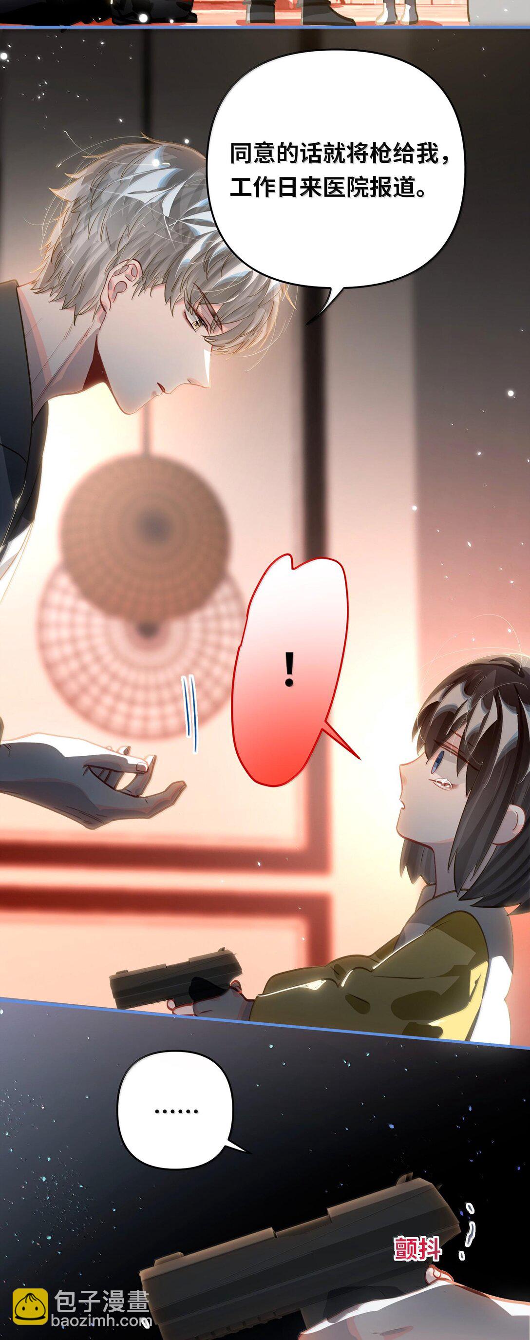 061 你值得-第64话