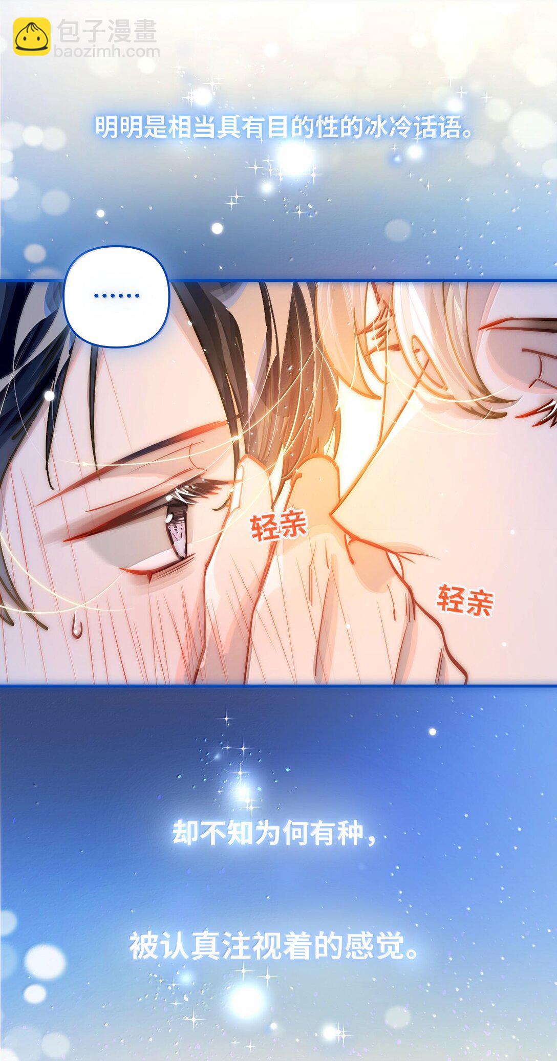 063 没人可以(1/2)-第66话