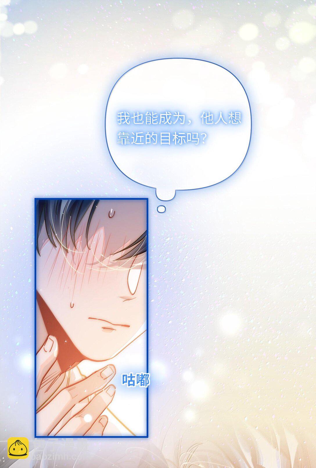 063 没人可以(1/2)-第66话