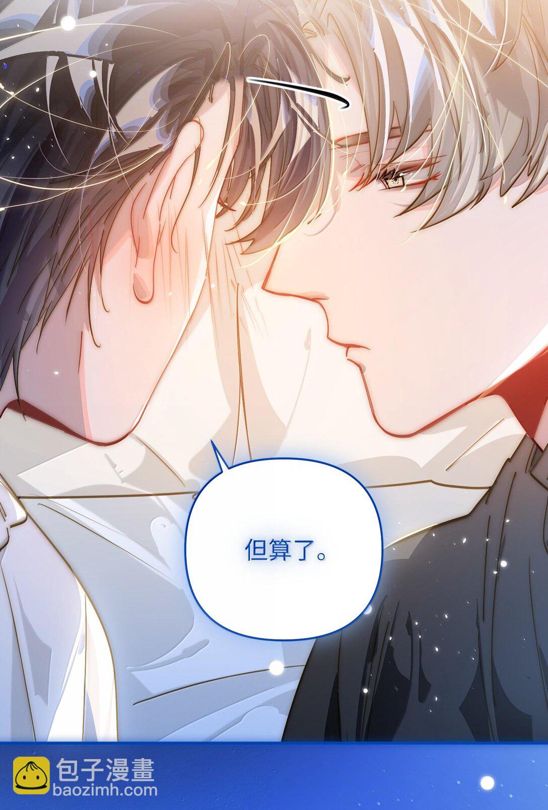 063 没人可以(1/2)-第66话